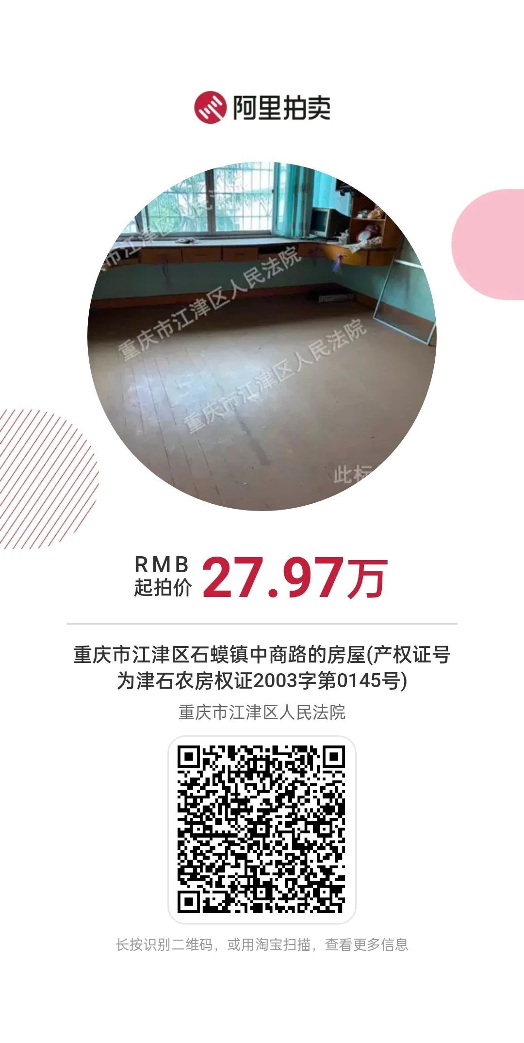 bbbc2c096f2ab6cfaf8c1e10819ad629.jpg