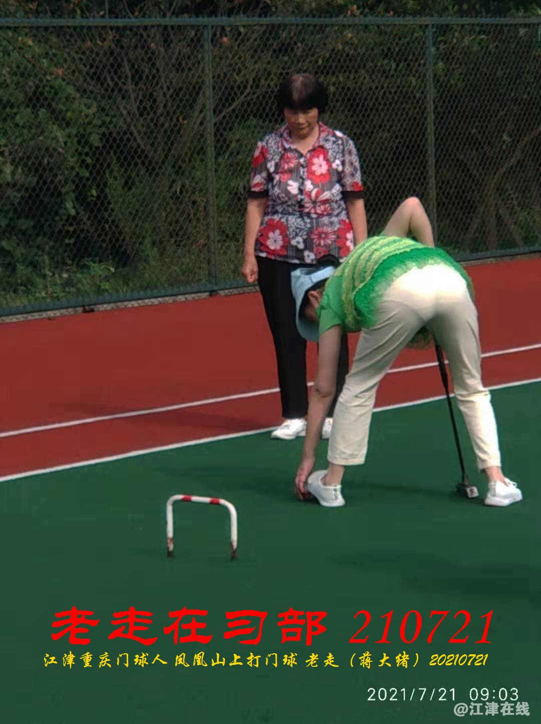 JYZ 20210721 WBQ (28).jpg
