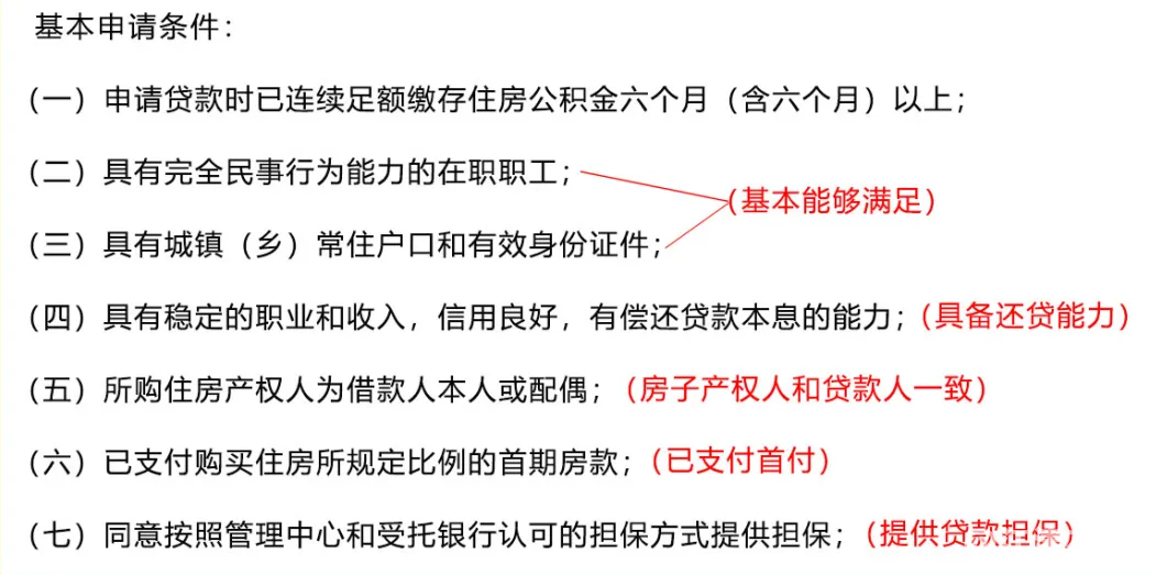 bed6d1fa634e10f178938b61960d22b3.png