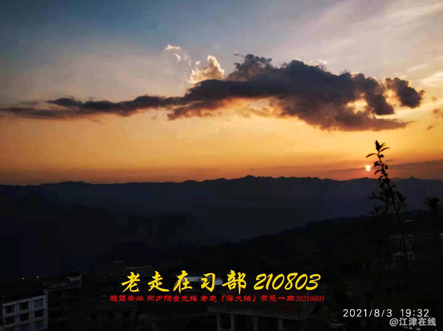 JYZ 20210603 WBQ (10).jpg