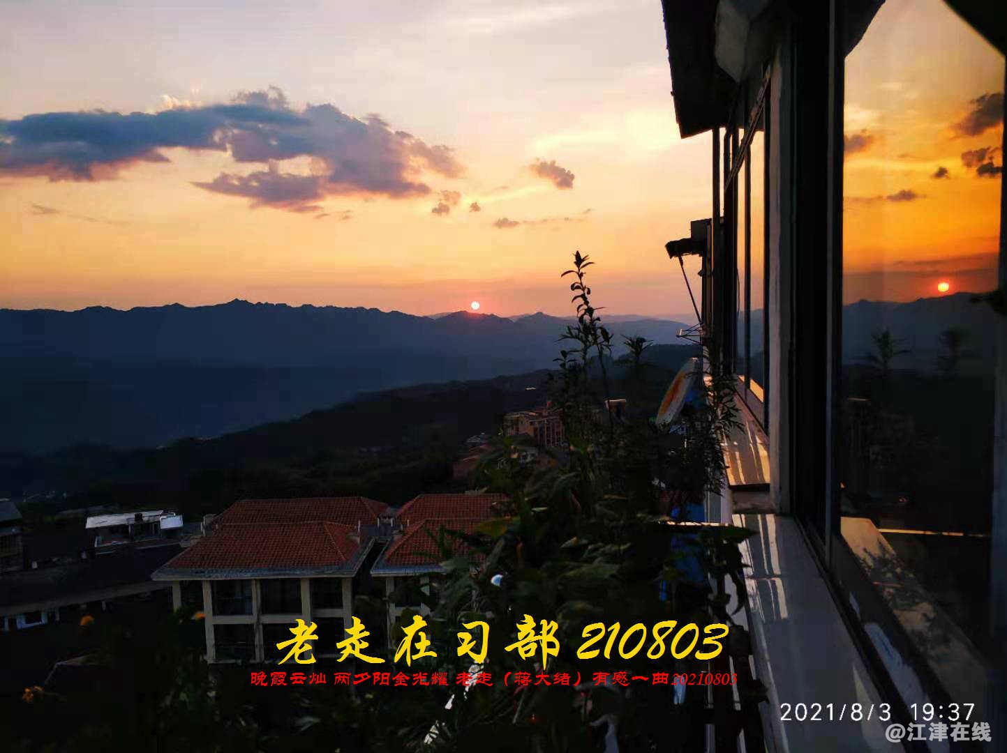 JYZ 20210603 WBQ (21).jpg