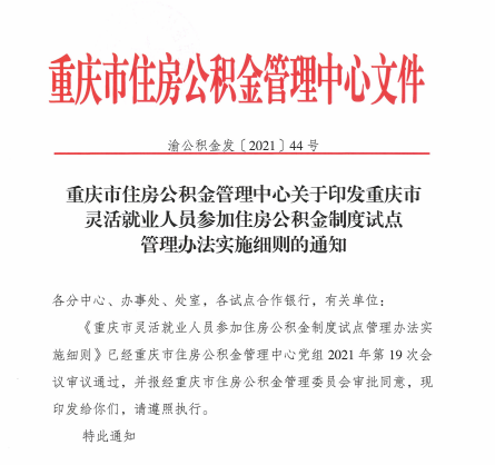 微信图片_20210812174633.png