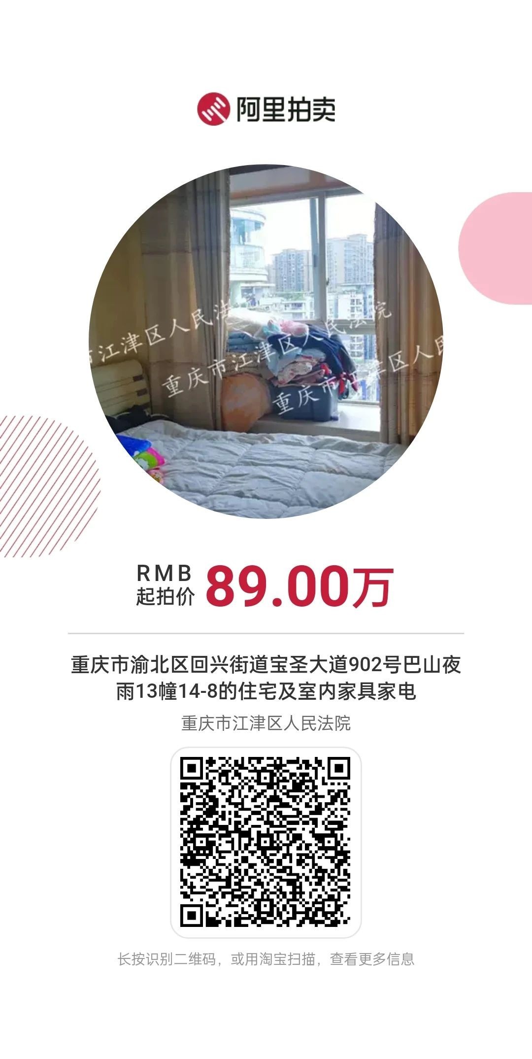 f69764cd7406f15f216a8e3a1dd96b23.jpg