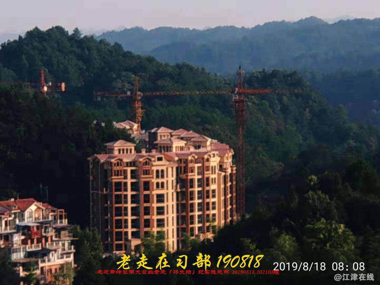 JYZ 20190818 WB(27).jpg