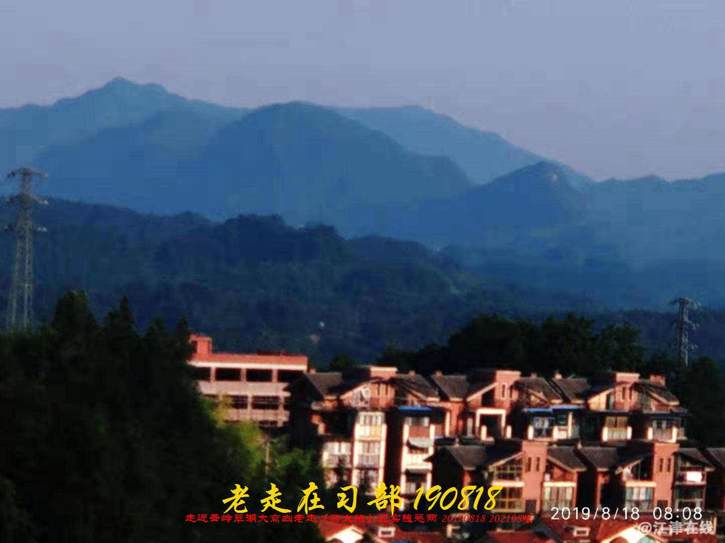 JYZ 20190818 WB(29).jpg