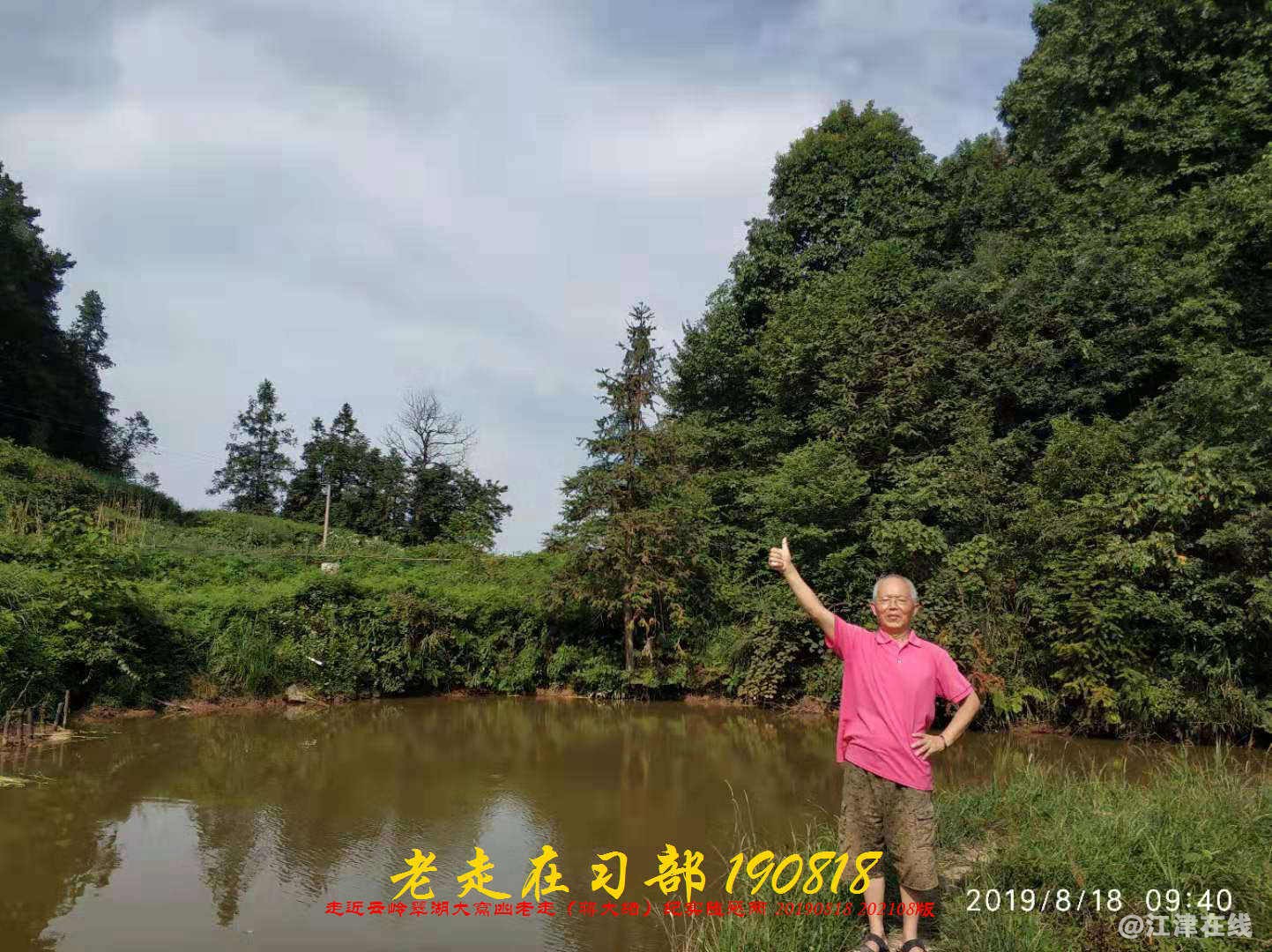 JYZ 20190818 WB(126).jpg