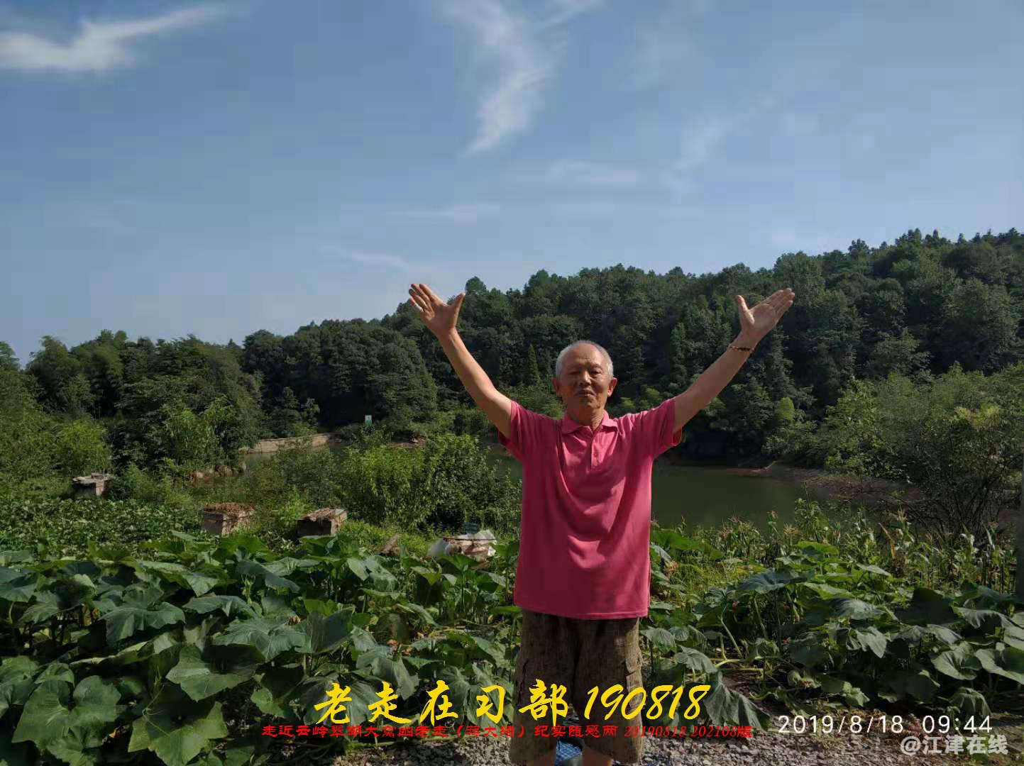 JYZ 20190818 WB(138).jpg