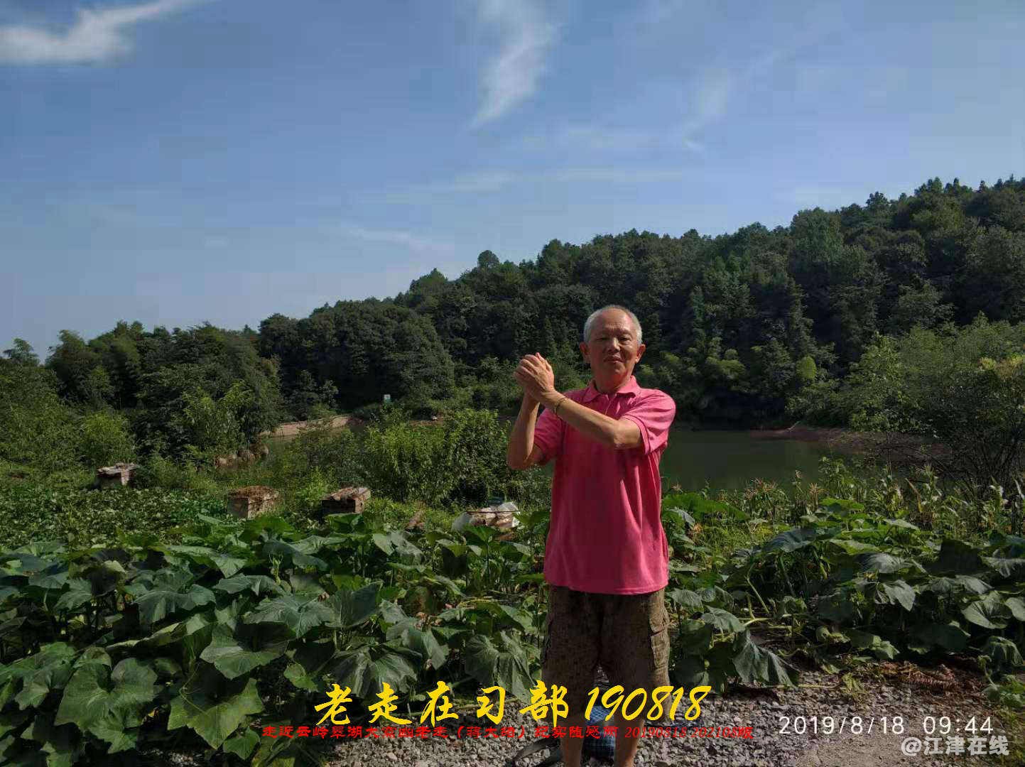 JYZ 20190818 WB(139).jpg