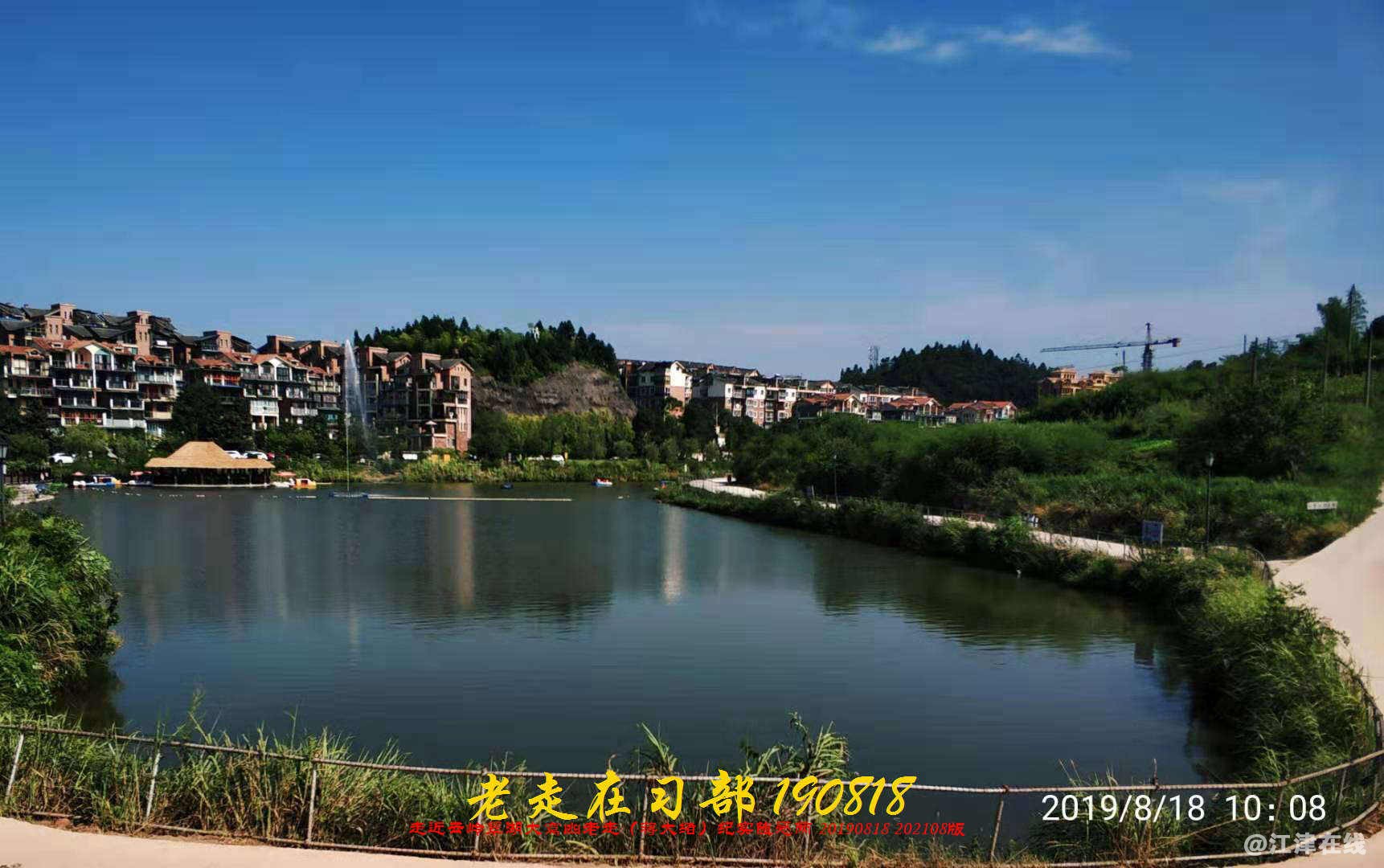 JYZ 20190818 WB(156).jpg