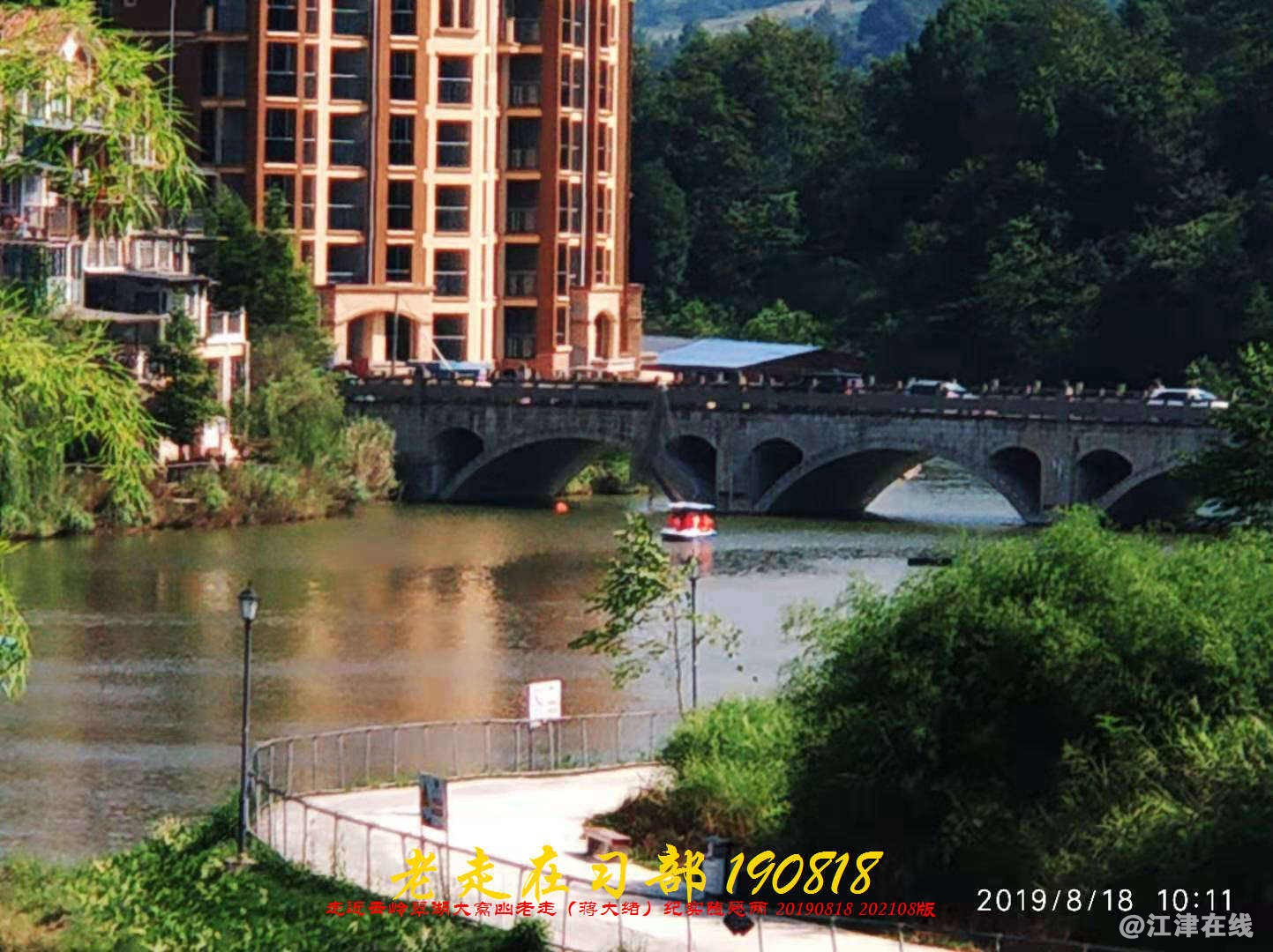JYZ 20190818 WB(162).jpg