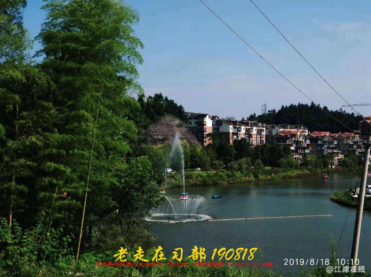 JYZ 20190818 WB(164).jpg