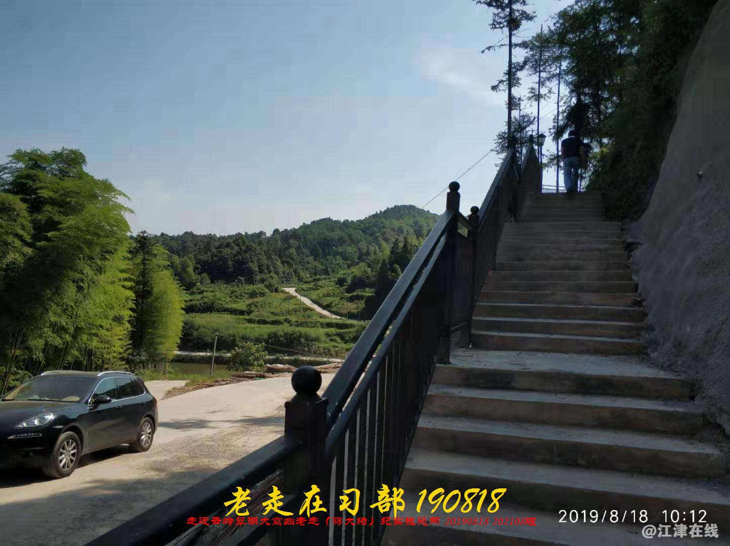 JYZ 20190818 WB(170).jpg
