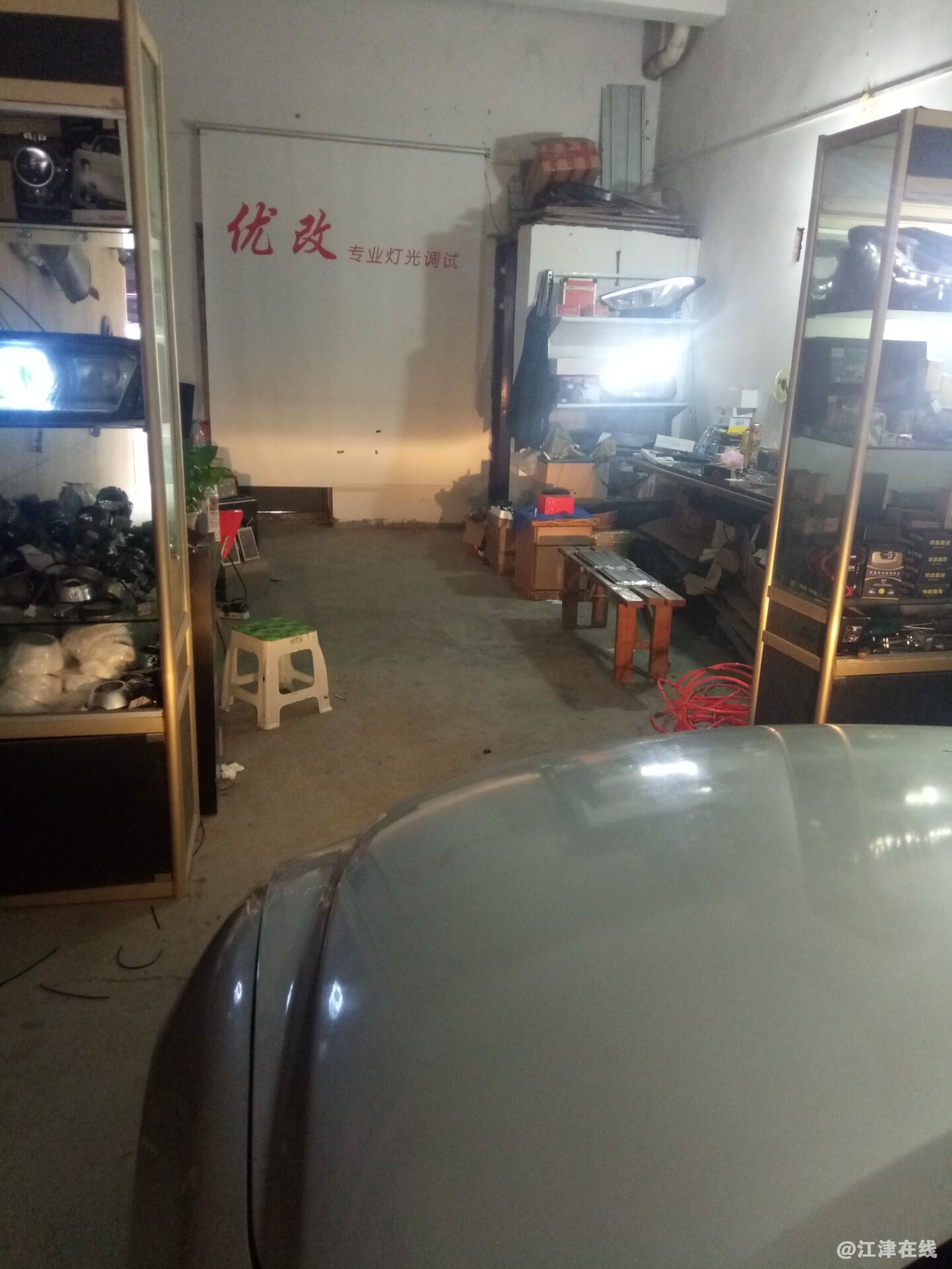 QQ图片20180818182708.jpg
