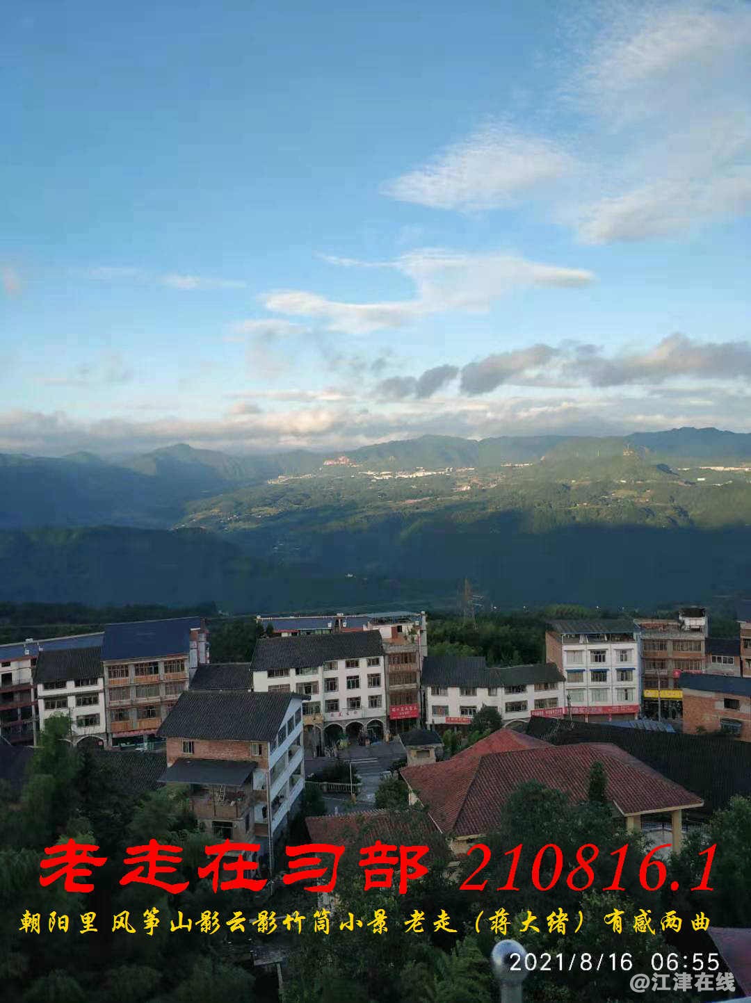 JYZ 210816.1 WBQ (12).jpg
