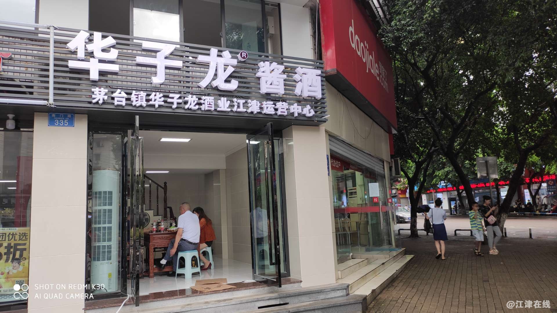 front2_0_Fv6BNybH6_VdGeFYoFG_kIywoQyo.1629973342.jpg