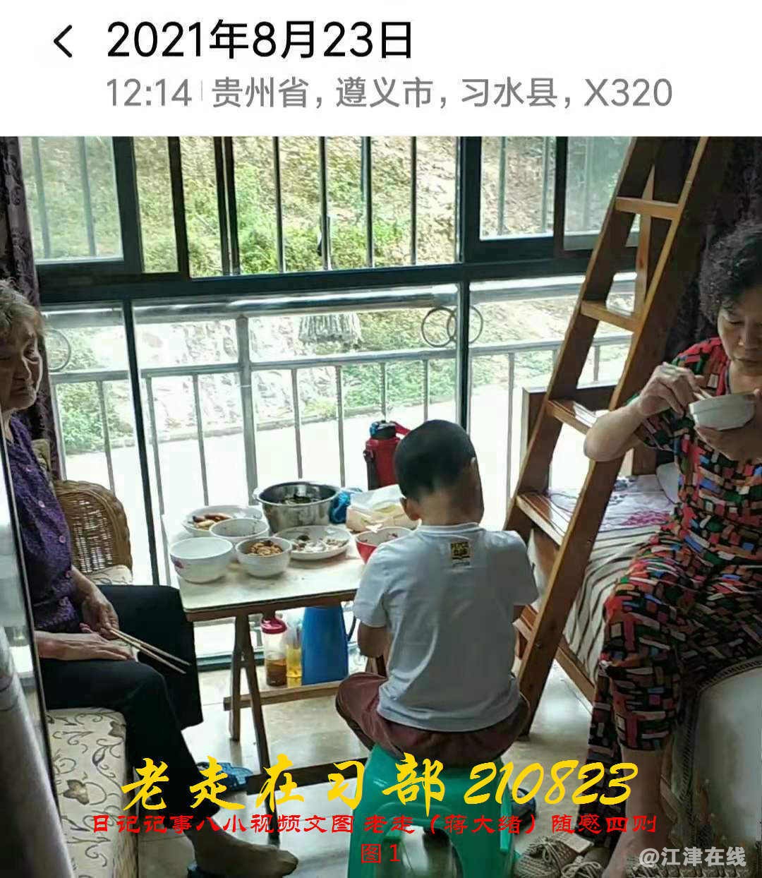 JYZ 20210823 BQ图1 (14).jpg