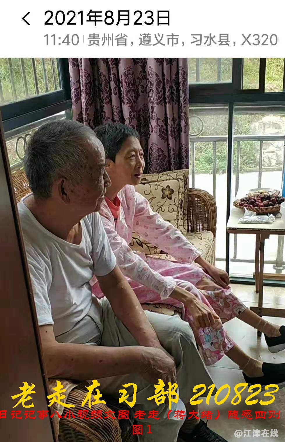 JYZ 20210823 BQ图1 (20).jpg