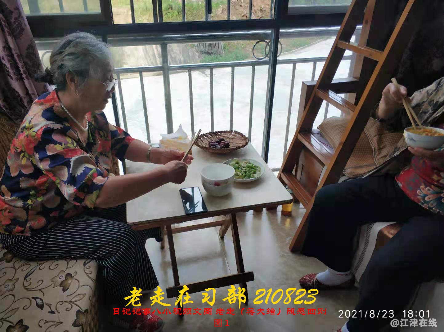 JYZ 20210823 BQ图1 (97).jpg