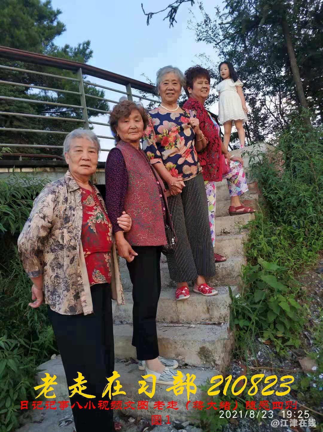 JYZ 20210823 BQ图1 (107).jpg