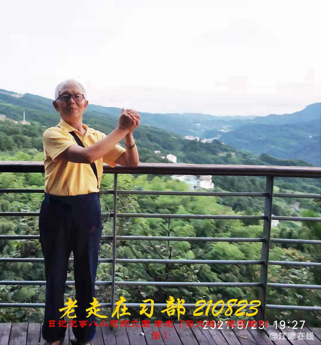 JYZ 20210823 BQ图1 (112).jpg
