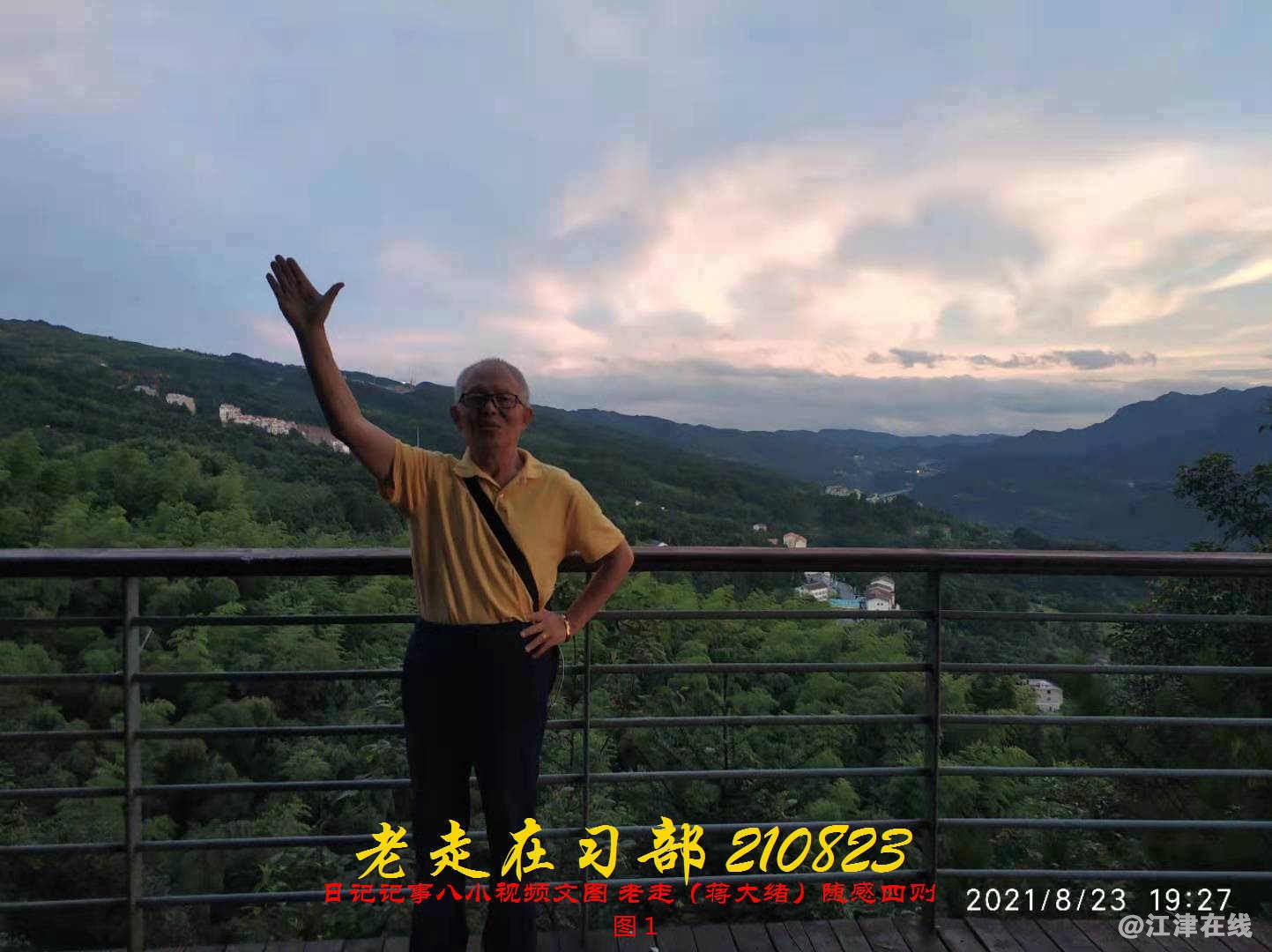JYZ 20210823 BQ图1 (111).jpg