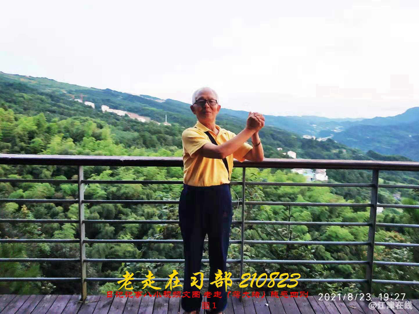 JYZ 20210823 BQ图1 (113).jpg
