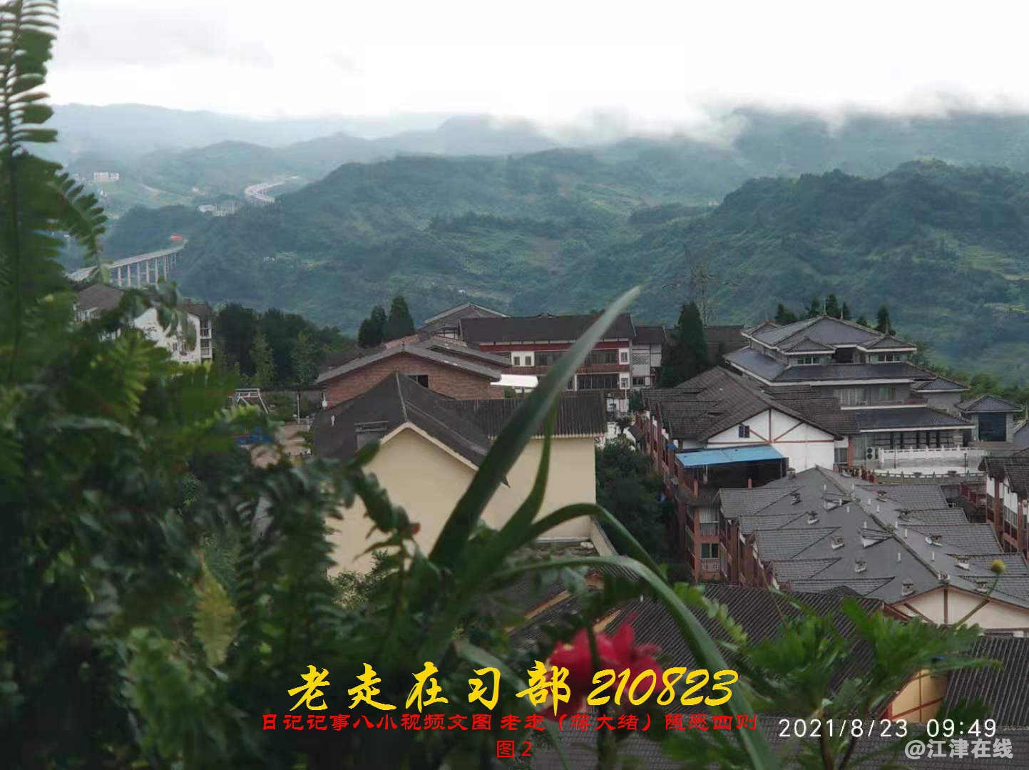 JYZ 20210823 BQ图2 (44).jpg