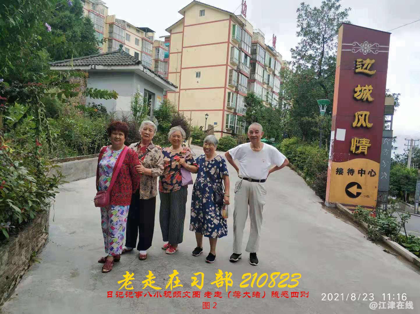 JYZ 20210823 BQ图2 (55).jpg