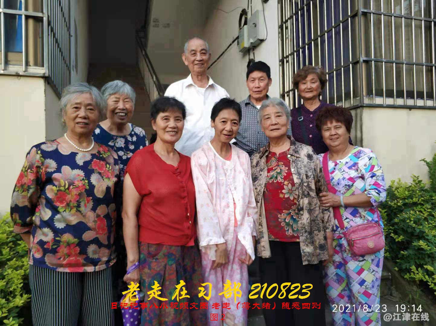 JYZ 20210823 BQ图2 (105).jpg
