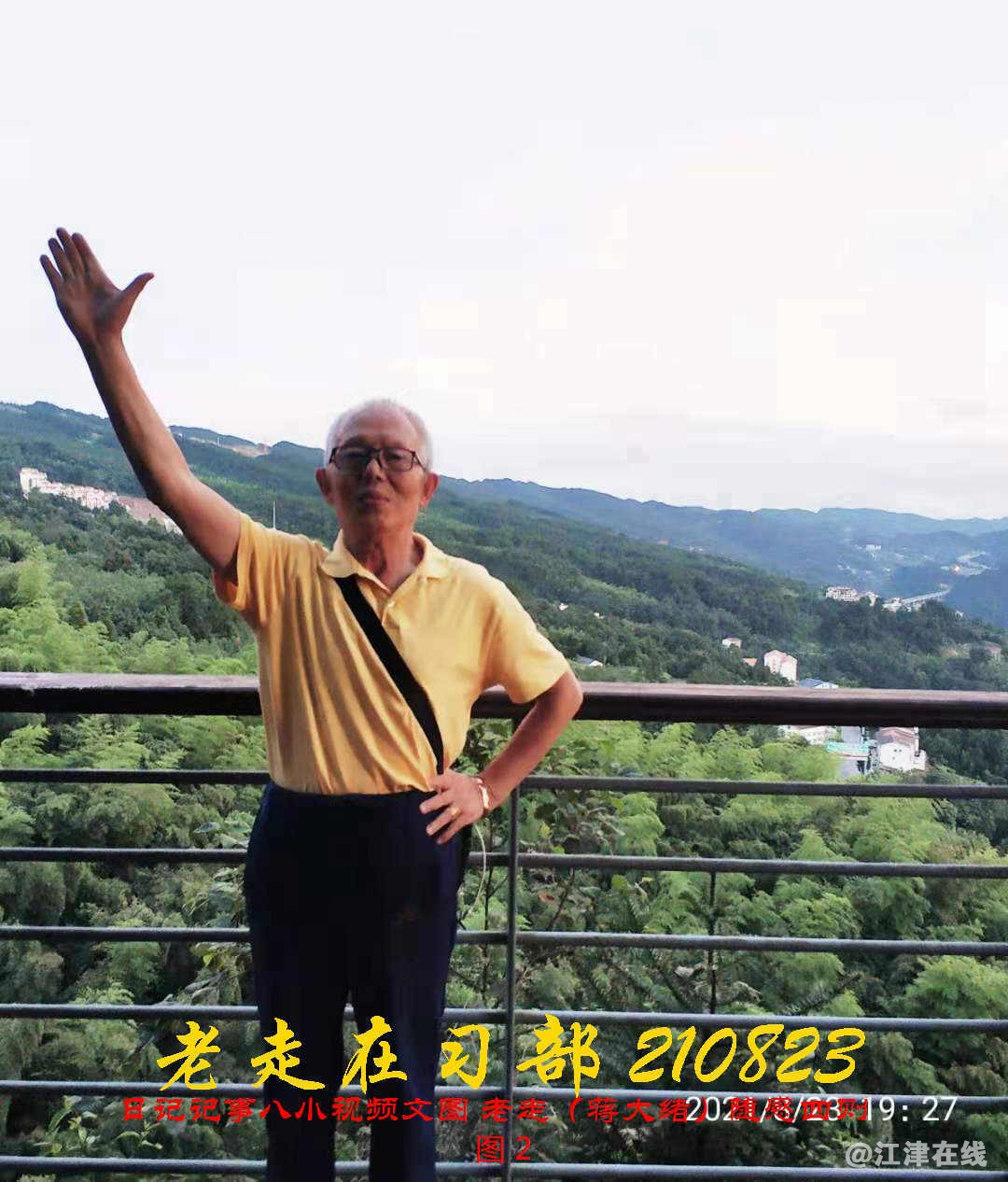 JYZ 20210823 BQ图2 (112).jpg