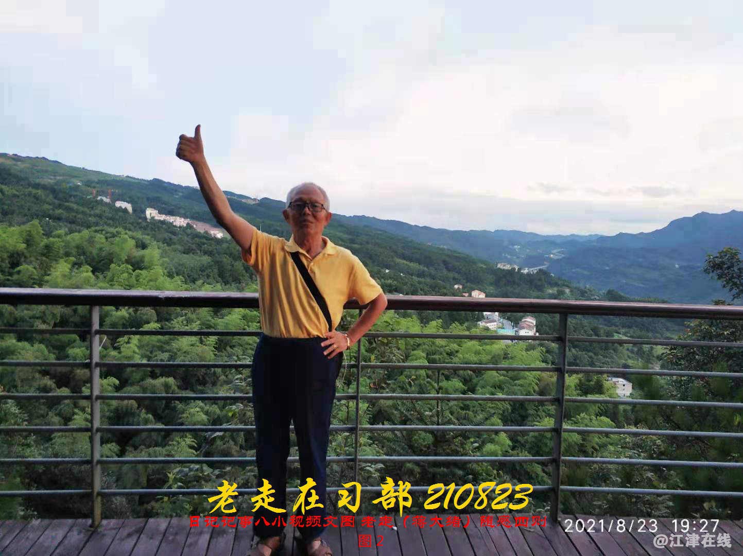 JYZ 20210823 BQ图2 (115).jpg