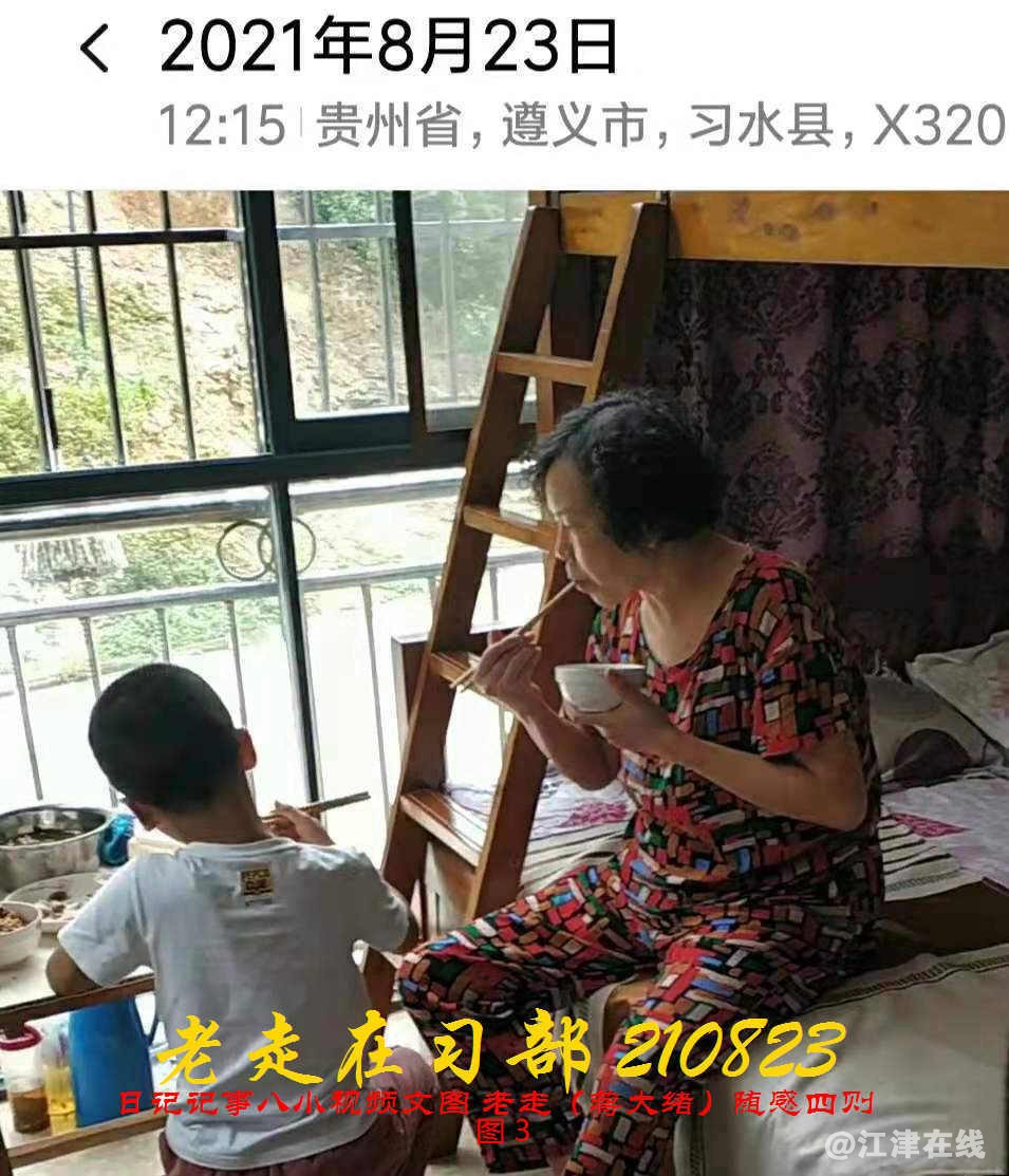 JYZ 20210823 BQ图3 (16).jpg