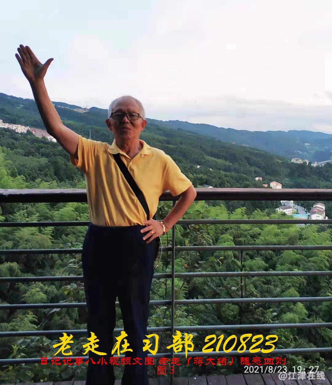 JYZ 20210823 BQ图3 (116).jpg