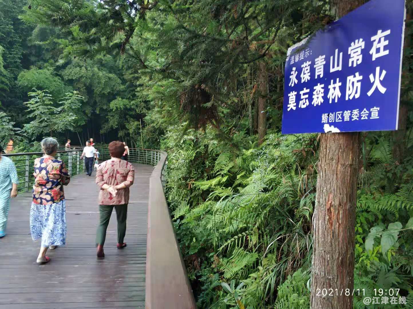 微信图片_20210826222508.jpg