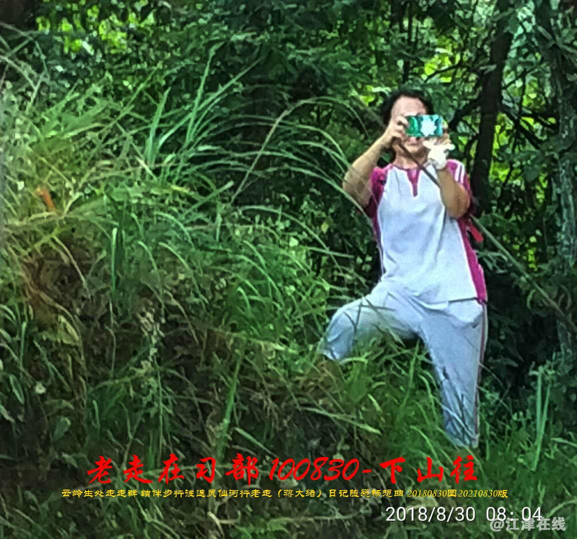 JYZ 20180830 WBQ  (18).jpg