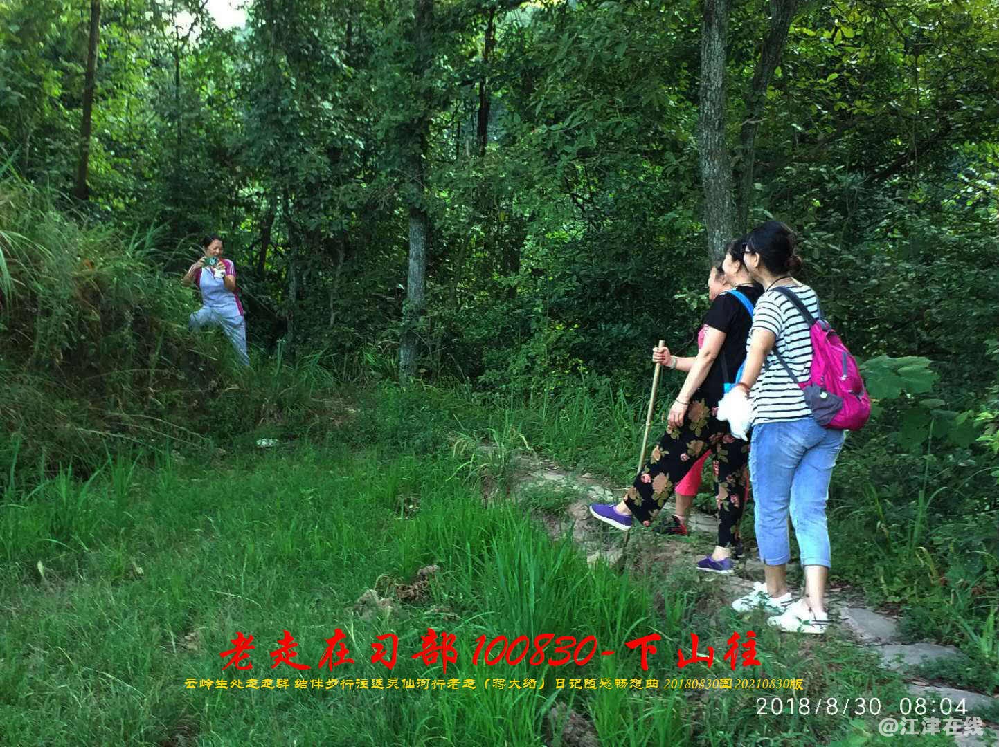 JYZ 20180830 WBQ  (19).jpg