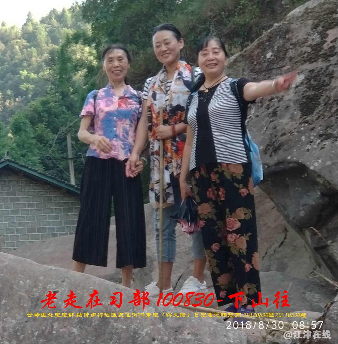 JYZ 20180830 WBQ  (100).jpg