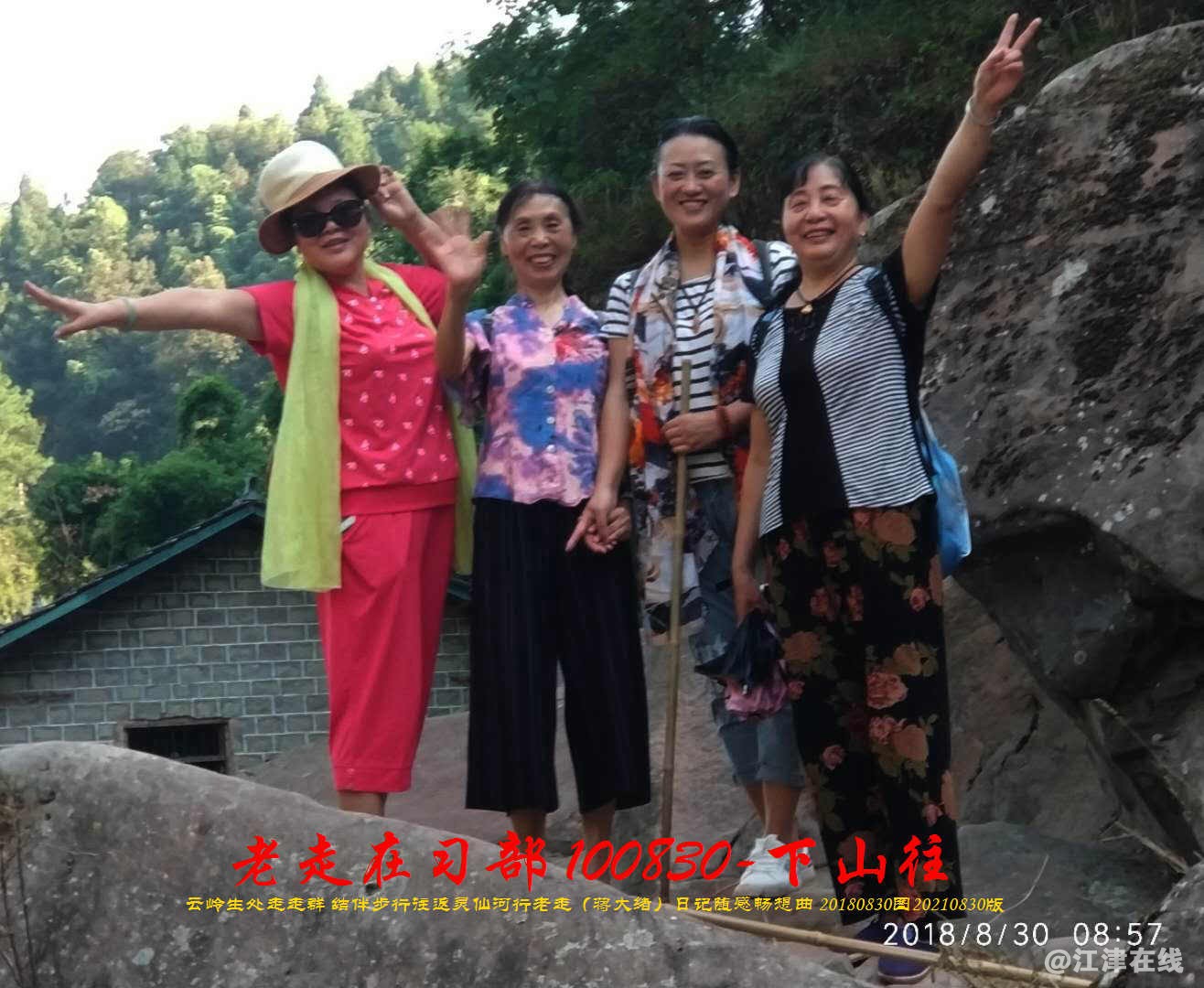 JYZ 20180830 WBQ  (102).jpg