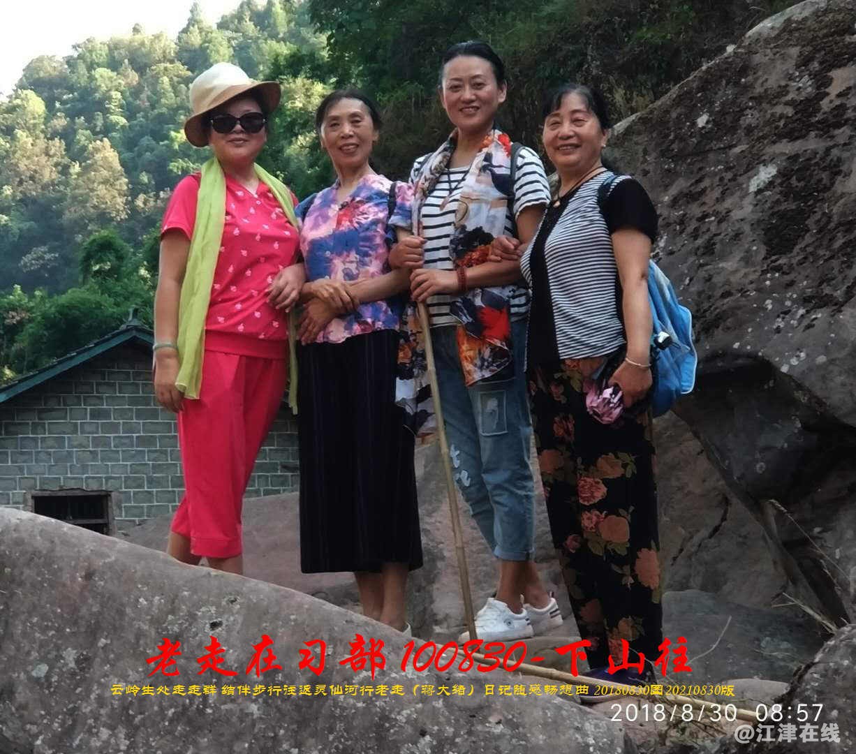 JYZ 20180830 WBQ  (103).jpg