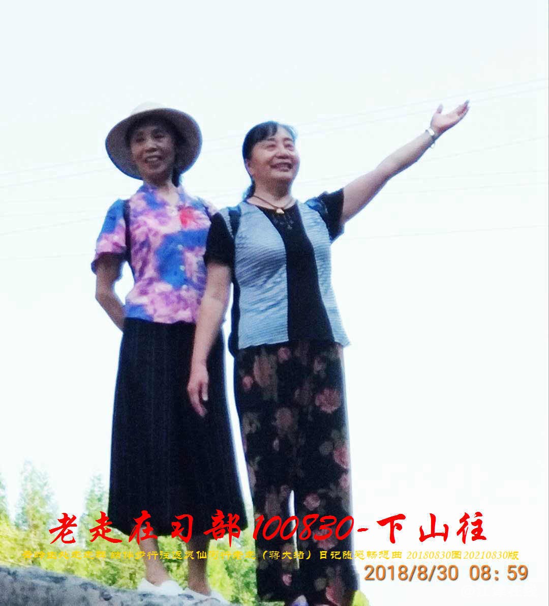 JYZ 20180830 WBQ  (111).jpg