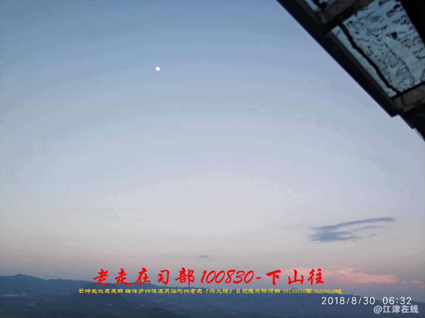 JYZ 20180830 WBQ  (120).jpg