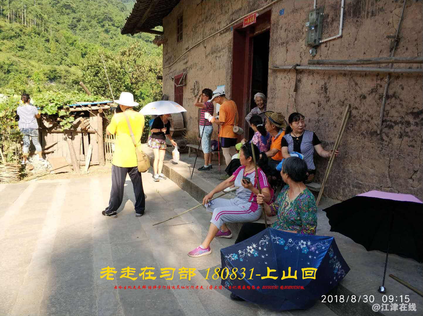 JYZ 20180830 WBQ (17).jpg