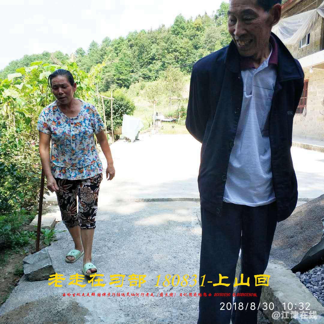 JYZ 20180830 WBQ (114).jpg