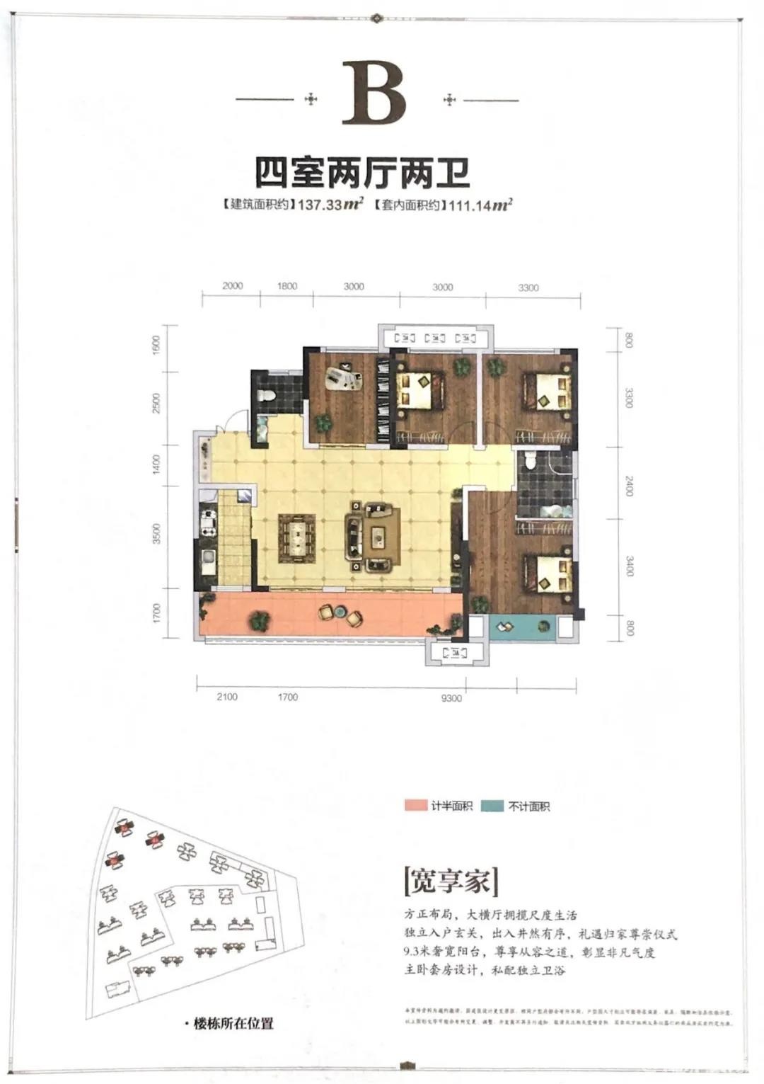 微信图片_20210831161759.jpg