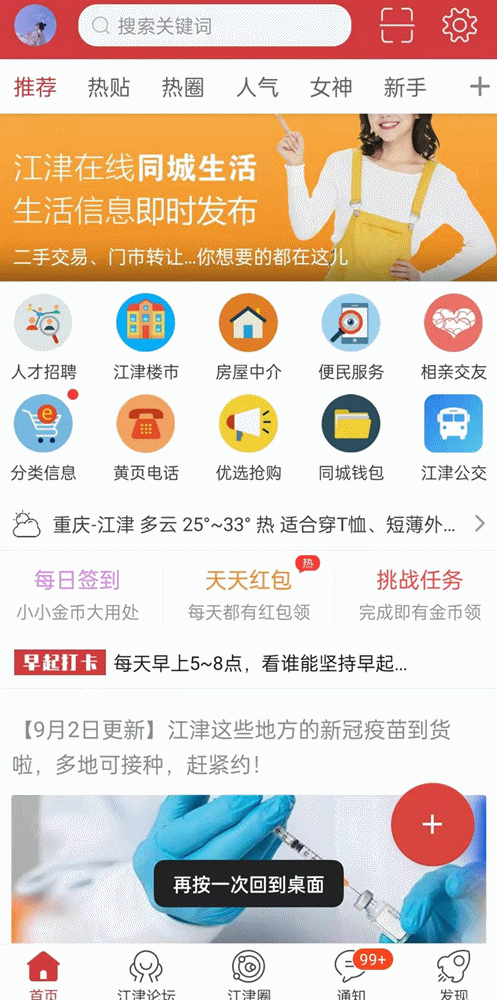 144339uprhtp22avq2bpep.gif