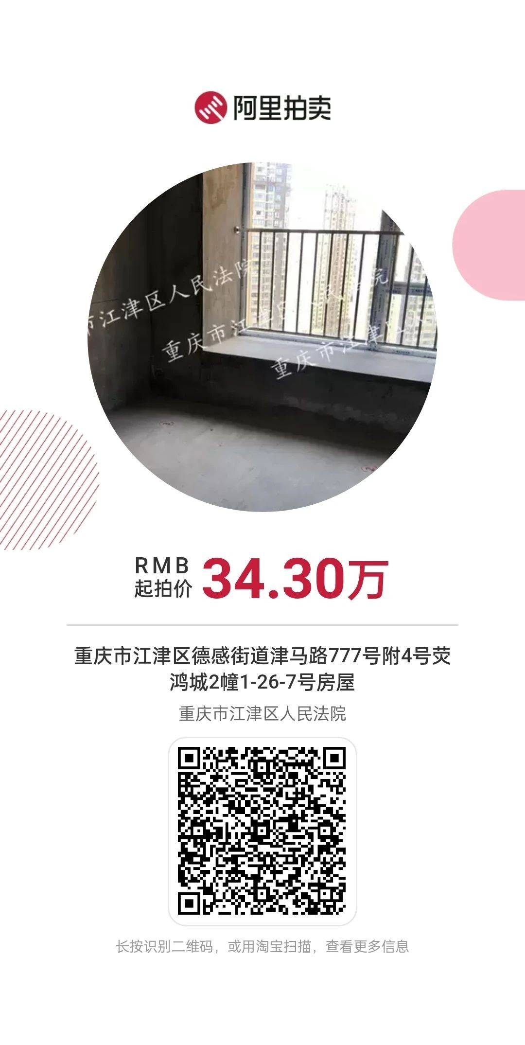 de7b30fcc65836d32a472c2396c5d9c6.jpg