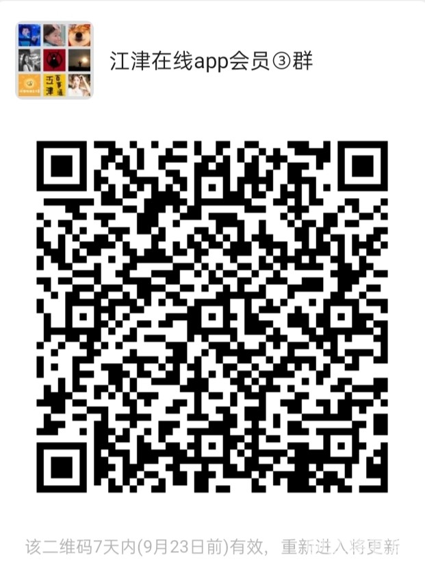 微信图片_20210916103253.jpg