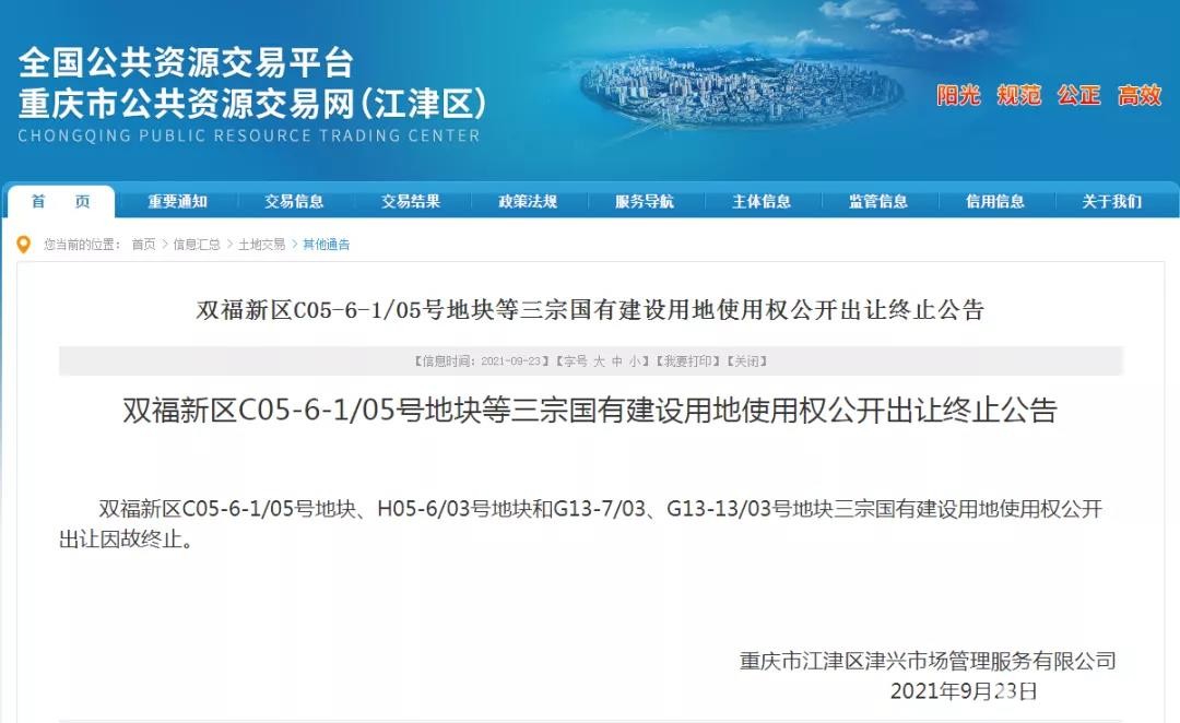 微信图片_20210923172814.jpg