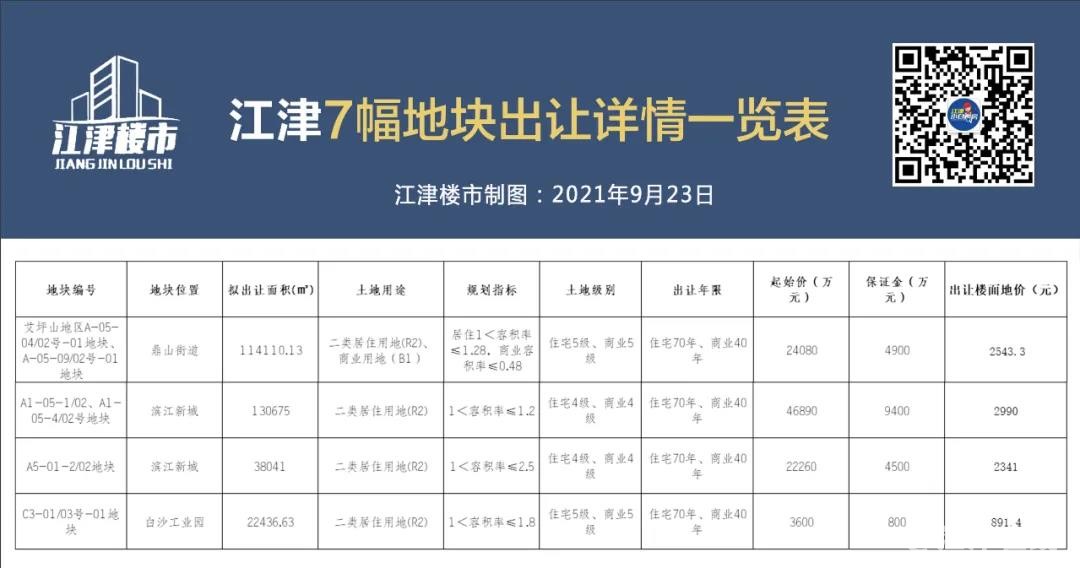 微信图片_20210923172820.jpg