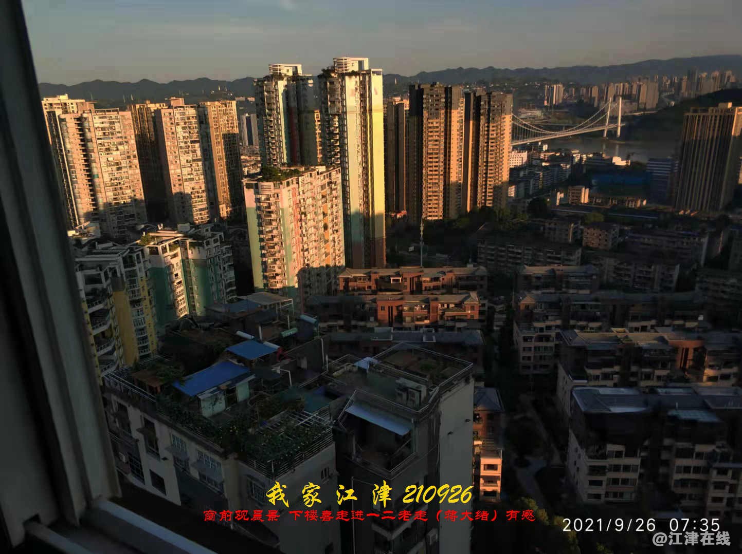 JYZ 20210926 WBQ (21).jpg